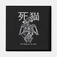 Till Death Do Us Part – Retro Romance Parody Magnet