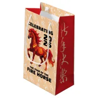 Stunning Chinese Year of the Fire Horse 2026 Small Gift Bag