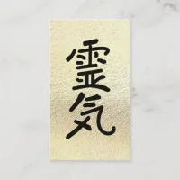 *~* Gold Foil .  Reiki Practitioner Master Symbol Business Card