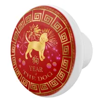 Chinese Zodiac Dog Red/Gold ID542 Ceramic Knob