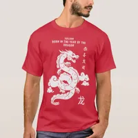 Chinese Zodiac Sign Born In The Year Of The Dragon T-Shirt