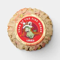 Darling Red Fire Horse Lunar New Year Lion Dance Reese's Peanut Butter Cups