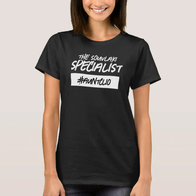 Funny The Souvlaki Specialist Hashtag Name T-Shirt