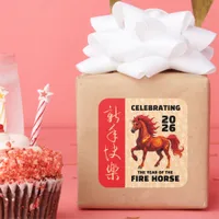 Stunning Chinese Year of the Fire Horse 2026 Square Sticker