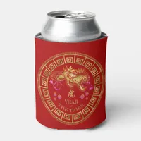 Chinese Zodiac Tiger Red/Gold ID542 Can Cooler