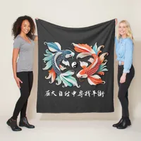 Red & Blue Koi Prosperity Yin Yang Fleece Blanket