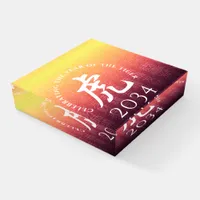 Tiger 虎 Red Gold Chinese Zodiac Lunar Symbol Paperweight