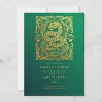 2025 Lunar New Year Of The Snake Green Gold Party Invitation