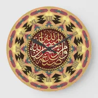 Desert Mandala Blessings Arabic Calligraphy Large Clock