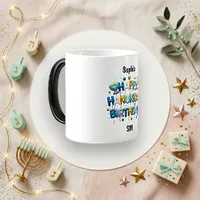 Colorful Hanukkah Birthday Balloon Design Color Morph Mug