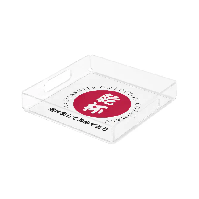 Japanese New Year Shogatsu Japan Nippon Flag Acrylic Tray