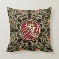 Bismillah Blessings Red Gold Decorative Cushion