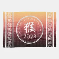 Monkey 猴 Red Gold Chinese Zodiac Lunar Symbol Kitchen Towel