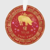 Chinese Zodiac Pig Red/Gold ID542 Ornament