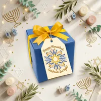 Festive Beige Botanical Star David Hanukkah Gift Tags