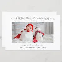 Budget Christmas Newborn Stats Photo Holiday Card