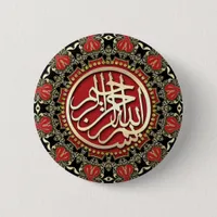 Bismillah Blessings Gold Red & Black Decorative Button