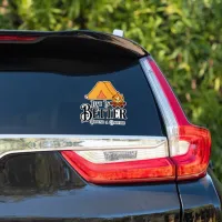 Life is Better around a Campfire Sticker