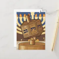 Hanukkah Dreidel Postcard