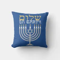 Elegant Hanukkah Shalom Peace on Earth Throw Pillow