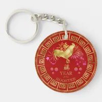 Chinese Zodiac Rooster Red/Gold ID542 Keychain