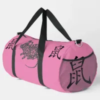 Black, Pink Grey, Year of the Rat Chinese Zodiac | Duffle Bag