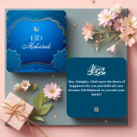 Blue Minimalist Eid Mubarak card