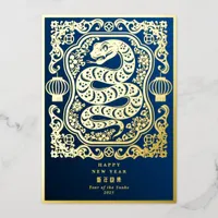 2025 Snake Year Lunar New Year Royal Blue Modern Foil Holiday Card