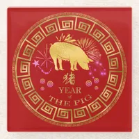 Chinese Zodiac Pig Red/Gold ID542 Glass Coaster