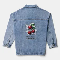 Cool Red Cherry Cheerful Vibes Trendy Stylish Denim Jacket