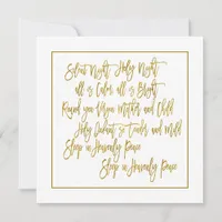 Christmas Carol lyrics Silent Night Gold White Holiday Card