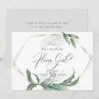 Modern Elegant Tropical Leaves Be My Flower Girl Invitation