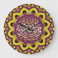 Eastern Sunflower Blessings Calligraphy Wall Clock