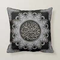 Islam Blessings Arabic Calligraphy Sliver Black Throw Pillow