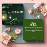 Green White Minimalist Eid Mubarak Card