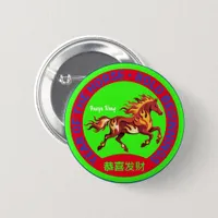 Year of the Fire Horse Lunar Badge Chinese Zodiac  Button