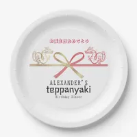 Teppanyaki Japanese Steakhouse Dragon Birthday Paper Plates