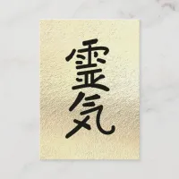 *~* Gold Foil -   Reiki Practitioner Master Symbol Business Card