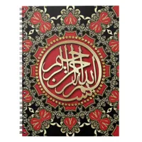 Bismillah Blessings Gold Red & Black Decorative Notebook