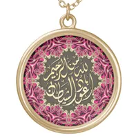 Islam Blessings Gold+Ink Decorative Necklace