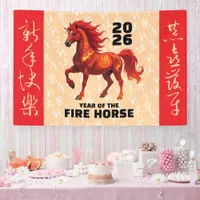Stunning Chinese Year of the Fire Horse 2026 Banner