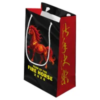Stunning Chinese Year of the Fire Horse 2026 Small Gift Bag