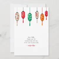 Hibachi Japanese Lanterns Chef Birthday Party Thank You Card