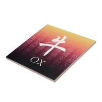 Ox 牛 Red Gold Chinese Zodiac Lunar Symbol Ceramic Tile