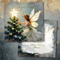Joyeux Noël | Pretty Fairy Personalized Christmas Holiday Card