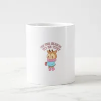 Tis The SeasonTo Tipsy - Drinking Christmas Giant Coffee Mug