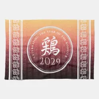 Rooster 鶏 Red Gold Chinese Zodiac Lunar Symbol Kitchen Towel