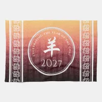 Goat 羊 Red Gold Chinese Zodiac Lunar Symbol Kitchen Towel