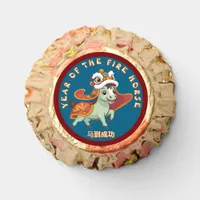 Teal Fire Horse Lunar New Year Candy Favor Seals