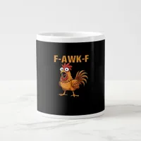 F-Awk-F Chicken F-Caw-F Rooster Funny Humor Meme Giant Coffee Mug